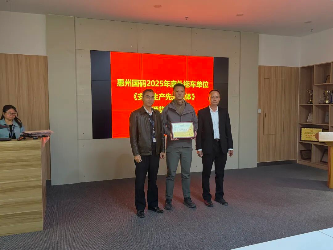 918博天堂(中国区)官方网站