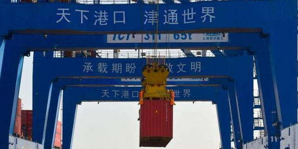 918博天堂(中国区)官方网站